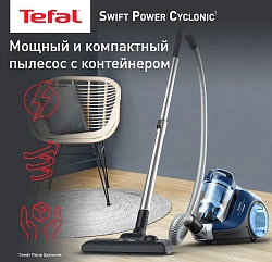 Пылесос Tefal TW2971EA 2100Вт синий/черный