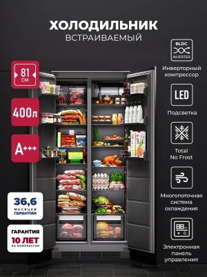 Холодильник Lex LBI400SB 2-хкамерн. серый инвертер (CHAN000003)