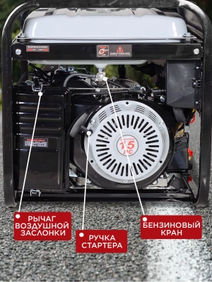 Генератор Ресанта БГ 8000 Э 7кВт