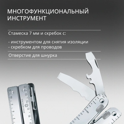 Мультитул Victorinox SwissTool X (3.0327.L) 115мм 27функц. чехол кожаный серебристый карт.коробка