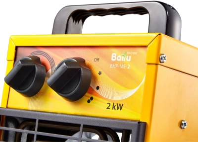 Тепловая пушка электрическая Ballu BHP-ME-2 2000Вт желтый/черный