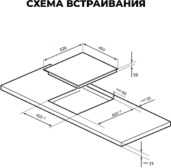 Индукционная варочная поверхность Lex EVI 431A WH белый