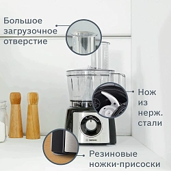 Кухонный комбайн Bosch MCM3501M 800Вт черный/нержавеющая сталь