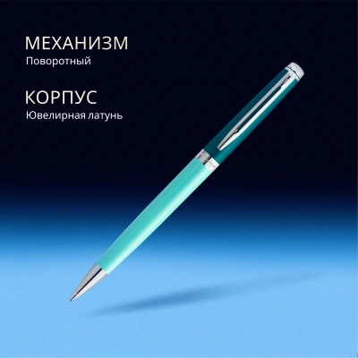 Ручка шариков. Waterman Hemisphere Colour Blocking (2190125) Green CT M син. черн. подар.кор.