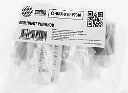 Комплект роликов Cactus CS-BRA-KYO-P2040 (2F909171/2HN06080/2F906230) для Kyocera TASKalfa 255/305/3050ci/3051ci/3212i/3500i/3501i/3510i/4012i/FS-6025MFP/FS-6030MFP/ FS-6525MFP/FS-6530MFP (упак.:3шт)