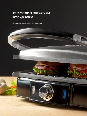 Электрогриль Galaxy Line GL 2961 2200Вт черный