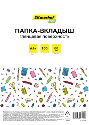 Папка-вкладыш Silwerhof Eco глянцевые A4+ 60мкм (упак.:100шт)