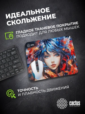 Коврик для мыши Cactus Girl 400x300x3мм (CS-MP-PRO11XL)