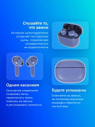 Гарнитура внутриканальные Realme Buds T200 Lite фиолетовый беспроводные bluetooth в ушной раковине (6941764454514)