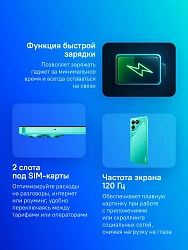 Смартфон Tecno Pova 7 Neo 256Gb 8Gb зеленый моноблок 3G 4G 2Sim 6.8" 1080x2460 Android 14 108Mpix 802.11 a/b/g/n/ac NFC GPS GSM900/1800 Protect FM