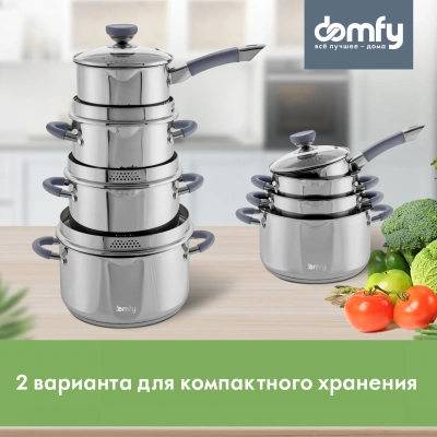 Набор посуды Domfy Home Cucina 8 предметов (DKM-CW108)