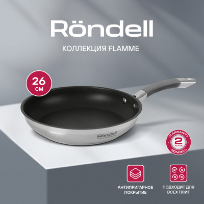 Сковорода Rondell Flamme RDS-1674 круглая 26см покрытие: Eclipse ручка несъемная (без крышки) стальной