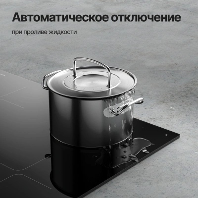 Индукционная варочная поверхность Kuppersberg ICI 605 черный