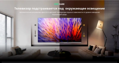 Телевизор QLED Skyworth 50" 50Q66G Google TV Frameless черный/серебристый 4K Ultra HD 60Hz DVB-T DVB-T2 DVB-C DVB-S DVB-S2 USB WiFi Smart TV