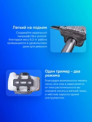 Триммер бензиновый Champion T433-2 1250Вт 1.7л.с. разбор.штан. реж.эл.:леска/нож