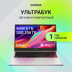 Ноутбук Digma EVE P5852 N-series N200 8Gb SSD256Gb Intel UHD Graphics 15.6" IPS FHD (1920x1080) Windows 11 Pro silver WiFi BT Cam 5900mAh (DN15N2-8CXW01)