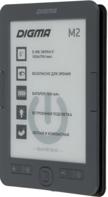 Электронная книга Digma M2 6" E-ink HD Pearl 758x1024 600MHz 128Mb/4Gb/SD/microSDHC/подсветка дисплея темно-серый (в компл.:обложка)