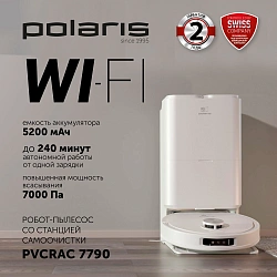 Пылесос-робот Polaris IQ Home PVCRAC 7790 90Вт белый (в компл.:2мешка)