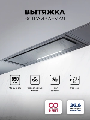 Вытяжка встраиваемая Lex Hyper 900 GS Inverter GR серый управление: сенсорное (1 мотор)
