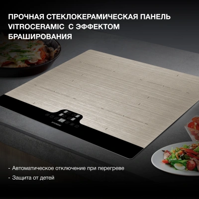 Индукционная варочная поверхность Hyundai HHI 6772 GR серебристый