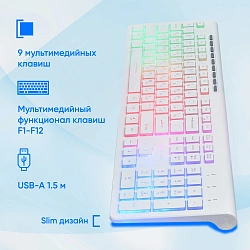 Клавиатура Оклик 490ML белый USB slim Multimedia LED