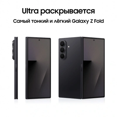 Смартфон Samsung SM-F966B Galaxy Fold7 512Gb 12Gb черный раскладной 3G 4G 2Sim 8" 1968x2184 Android 16 200Mpix 802.11 a/b/g/n/ac/ax/be NFC GPS GSM900/1800 GSM1900 Protect