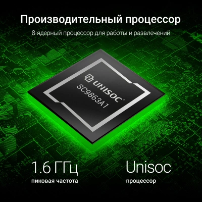 Планшет Digma CITI 1314C 4G SC9863A1 (1.6) 8C RAM3Gb ROM32Gb 10.1" IPS 1280x800 4G 2Sim Android 13 серый 5Mpix 2Mpix BT WiFi microSD 128Gb 6000mAh