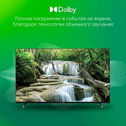Телевизор LED Digma 43" DM-LED43SBB33 Яндекс.ТВ Frameless Metal черный FULL HD 60Hz DVB-T DVB-T2 DVB-C DVB-S DVB-S2 USB WiFi Smart TV