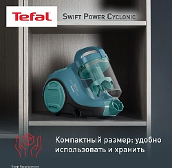 Пылесос Tefal Swift Power Cyclonic TW2922EA 2100Вт бирюзовый/черный
