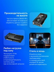 Видеокарта Gigabyte PCI-E 5.0 GV-N506TEAGLE OC-16GD 1.0 NVIDIA GeForce RTX 5060TI 16Gb 128bit GDDR7 2617/28000 HDMIx1 DPx3 HDCP Ret