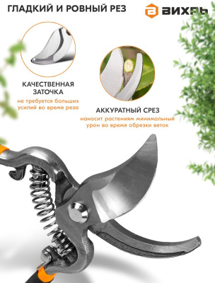 Секатор Вихрь 73/7/3/1 средний черный/оранжевый