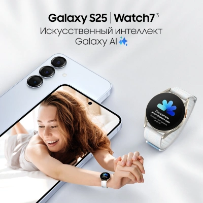 Смартфон Samsung SM-S931B Galaxy S25 512Gb 12Gb голубой моноблок 3G 4G 2Sim 6.2" 1080x2340 Android 15 50Mpix 802.11 a/b/g/n/ac/ax/be NFC GPS GSM900/1800 GSM1900 Protect