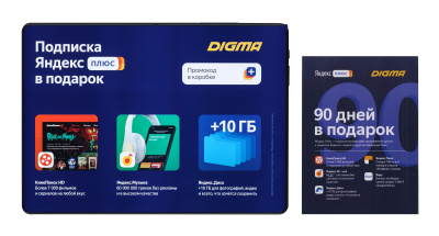 Планшет Digma Optima 10 A500S SC7731E (1.3) 4C RAM1Gb ROM16Gb 10.1" IPS 1280x800 3G 1Sim Android 10.0 Go черный 2Mpix 0.3Mpix BT WiFi microSD 128Gb 5000mAh