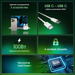 Сетевое зар./устр. Digma Pro DPW10C 100W 5A (PD+QC) 2хUSB-C/USB-A универсальное белый (DPW1С0G012WH)