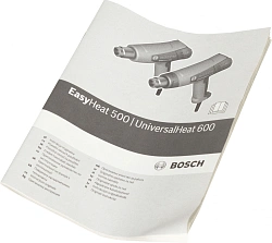 Технический фен Bosch UniversalHeat 600 1800Вт темп.50/300/600С (06032A6120)