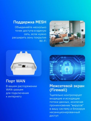 Точка доступа Cudy LT500 OUTDOOR AC1200 4G белый