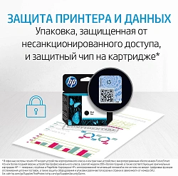 Картридж струйный HP 912XL 3YL84AE черный (825стр.) для HP OfficeJet 801x/802x