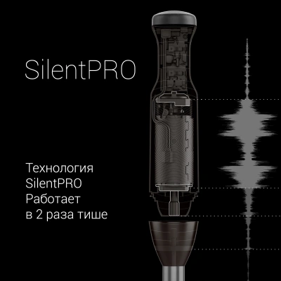 Блендер погружной Polaris PHB 1380 Silent 1300Вт серый/серебристый