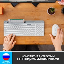 Клавиатура Logitech K580 белый/серебристый USB беспроводная BT/Radio slim Multimedia (920-009209)