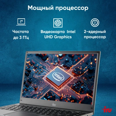 Ноутбук IRU 14TLHC Core i3 1115G4 8Gb SSD512Gb Intel UHD Graphics 14" IPS FHD (1920x1080) без ОС grey WiFi BT Cam (1996898)