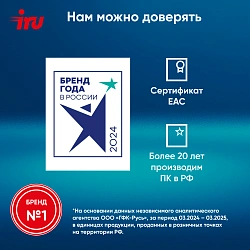 Моноблок IRU 27IM 27" Full HD i3 1215U (1.2) 8Gb SSD256Gb UHDG Windows 11 Pro GbitEth WiFi BT 90W Cam черный 1920x1080