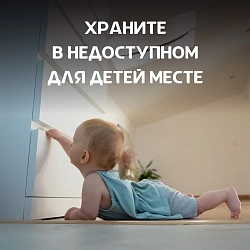 Батарея Opticell Specialty N блистер