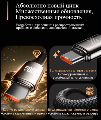 Кабель Romoss CB303A 1746962 USB (m)-USB Type-C (m) 2м черный