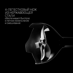 Блендер погружной Polaris PHB 1379 Silent 1300Вт черный/серебристый