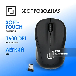 Мышь Оклик 665MW черный оптическая 1600dpi беспров. USB для ноутбука 3but (1025130)