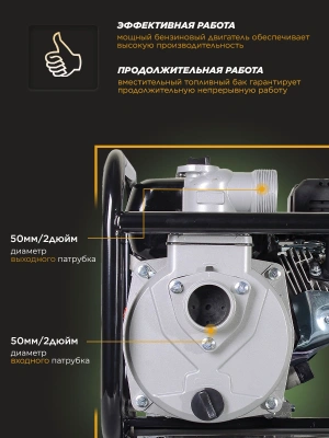 Мотопомпа Huter MP-600-2 600л/мин для чист.воды (70/11/8)