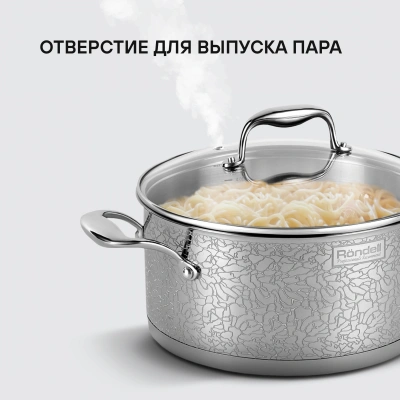 Набор посуды Rondell Vintage RDS-379 6 предметов