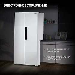 Холодильник Hyundai CS4502F 2-хкамерн. белый инвертер