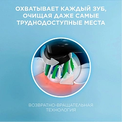 Зубная щетка электрическая Oral-B Pro 3 80870249 голубой