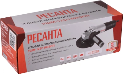 Углошлифовальная машина Ресанта УШМ-125/1400 ЭПП 1400Вт 12000об/мин d=125мм (75/12/14)